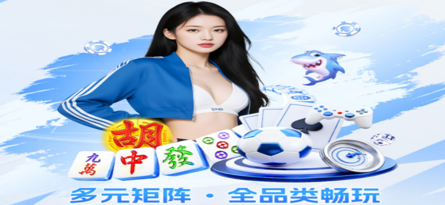 球场夜战灯光下的看台